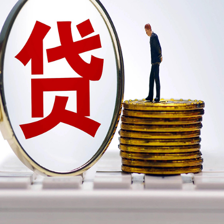 山阳贷款助贷公司新渝启服靠谱的公司