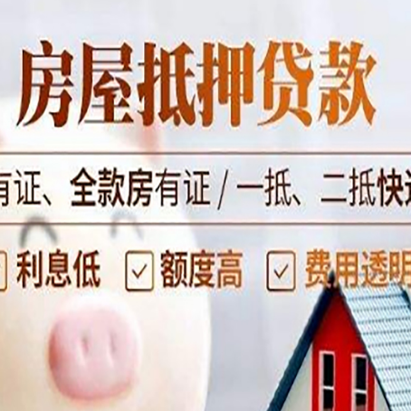 山阳贷款中介公司新渝启服本地公司
