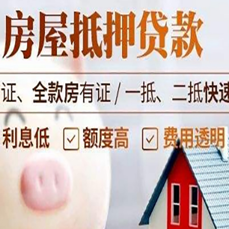 山阳企业贷款需要满足银行的什么条件?