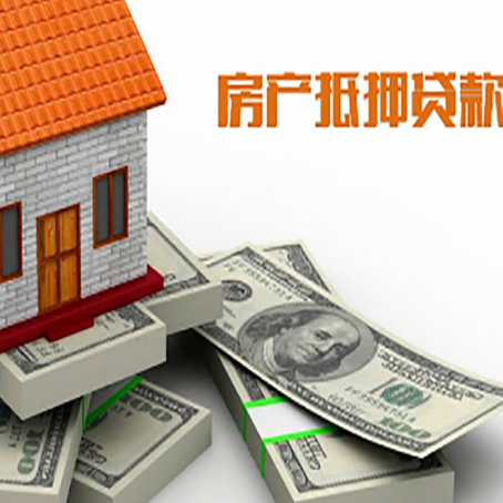 山阳房子抵押贷款会受征信有逾期的影响吗?
